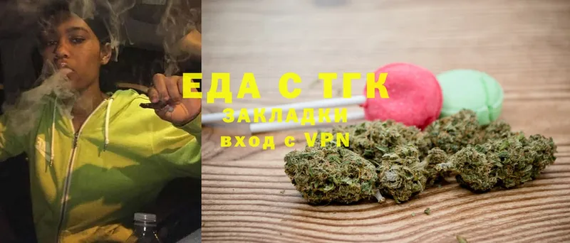 продажа наркотиков  Артёмовский  Canna-Cookies марихуана 