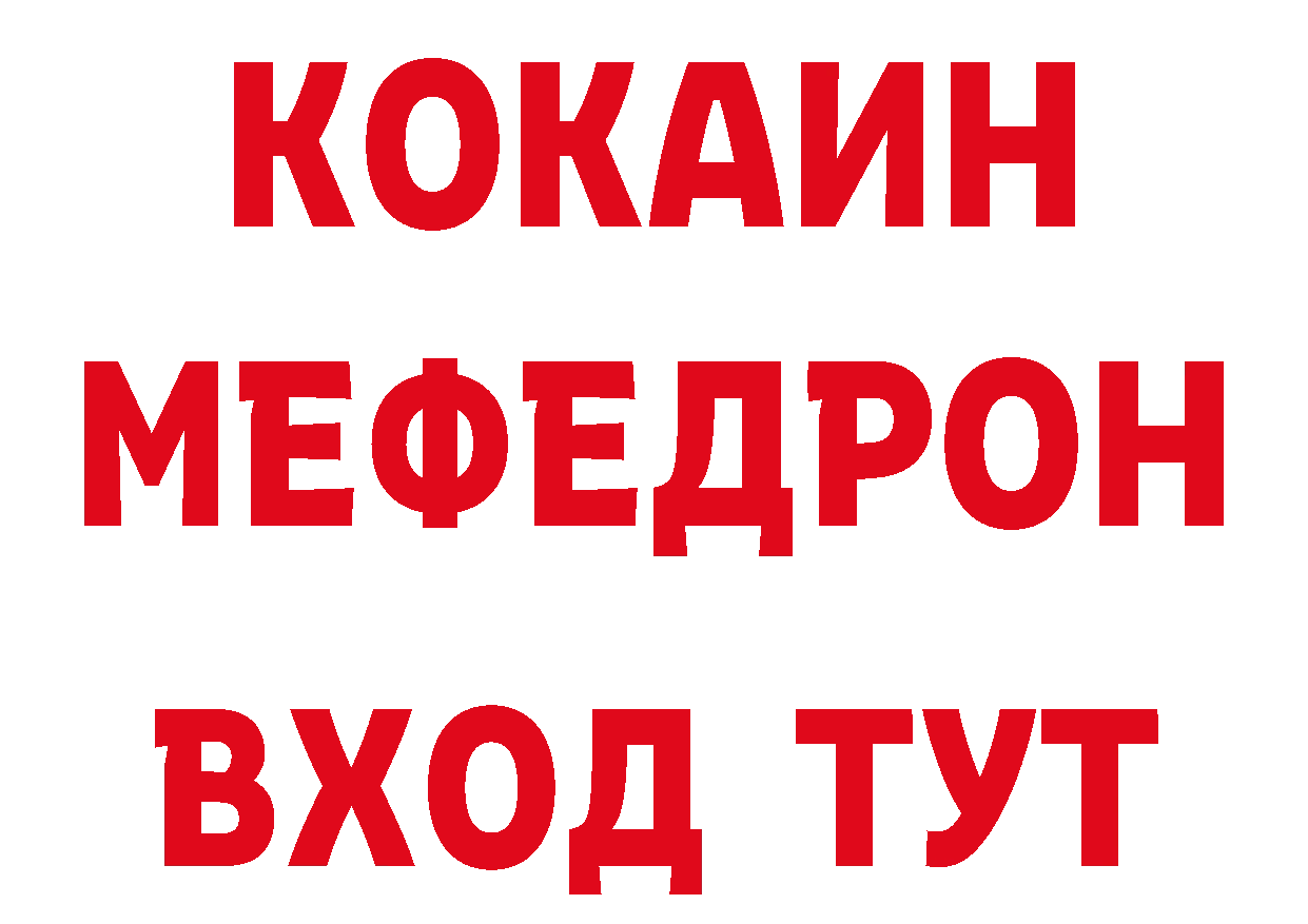 ГАШ 40% ТГК как войти площадка ссылка на мегу Артёмовский