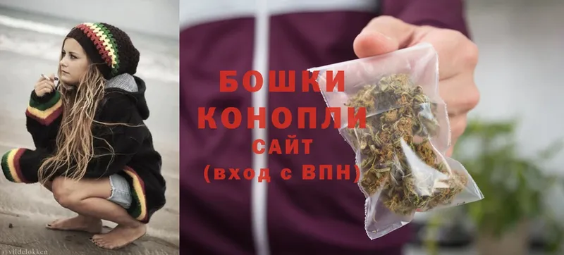 Шишки марихуана Ganja  купить наркотик  Артёмовский 